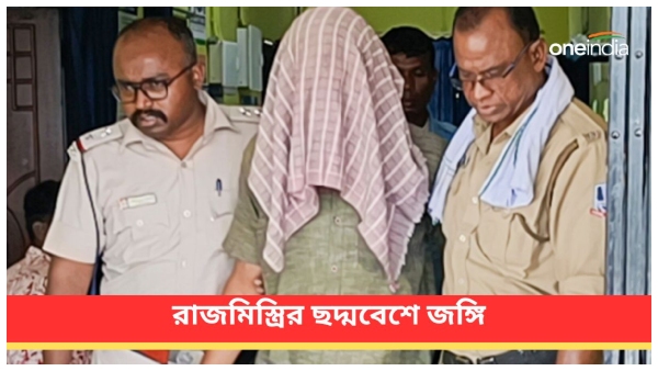 STF Arrest STF Arrest