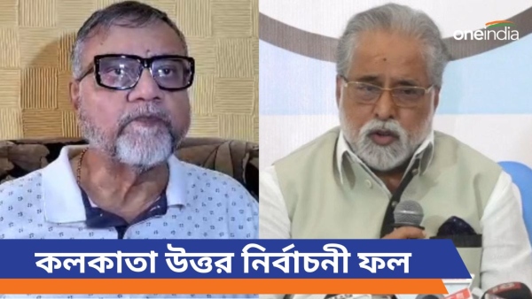 Kolkata North Lok Sabha Election Results 2024 LIVE Updates Kolkata North Lok Sabha Election Results 2024 LIVE Updates