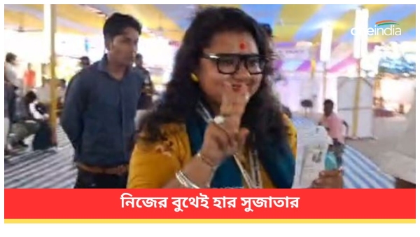 sujata mondal sujata mondal