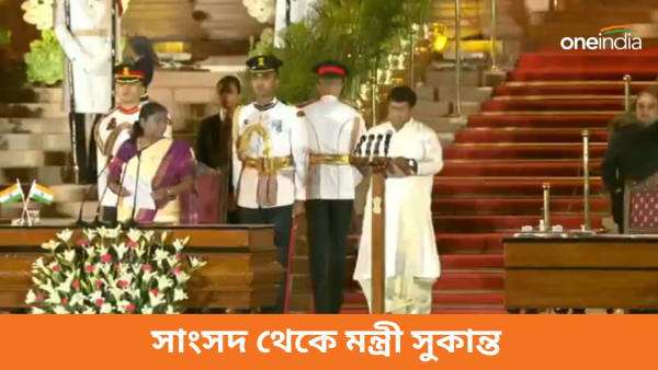 Sukanta Majumdar