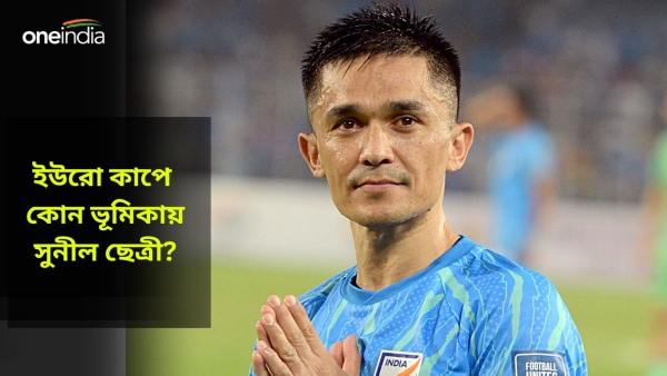 Euro Cup 2024 - Euro Cup 2024 -