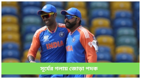 T20 World Cup T20 World Cup