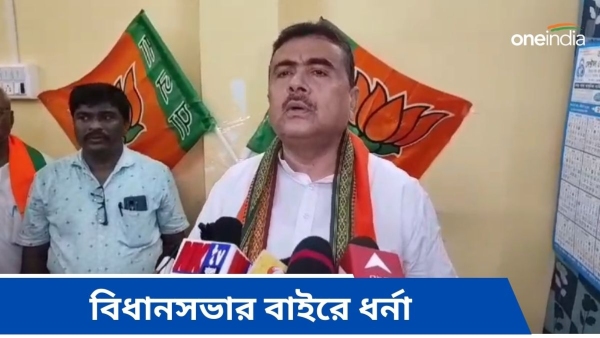 suvendu adhikari suvendu adhikari