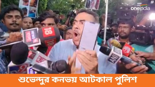 Suvendu Adhikari Suvendu Adhikari