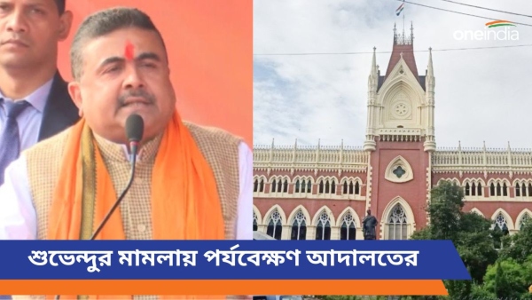 Suvendu Adhikari Suvendu Adhikari