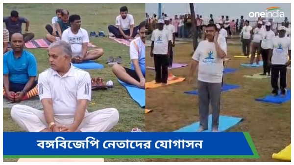International Yoga Day 2024