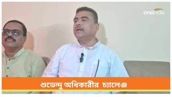 suvendu adhikari