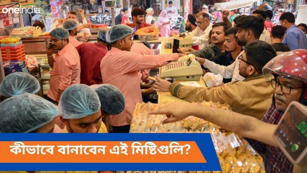 Jamai sasthi Jamai sasthi