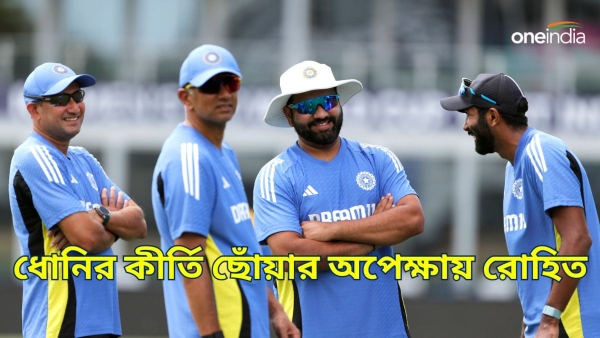 T20 World Cup 2024