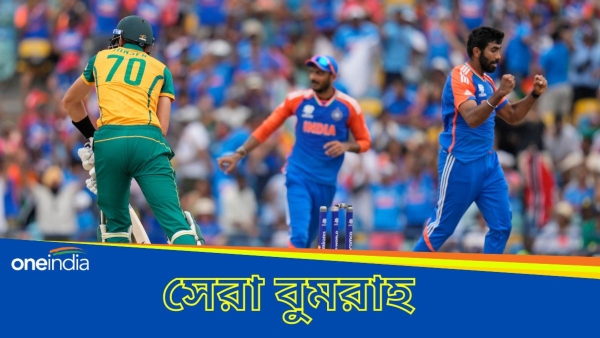 Jasprit Bumrah