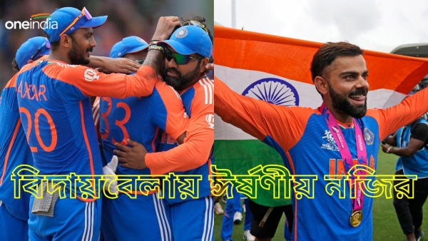 T20 World Cup 2024