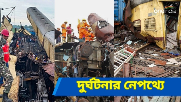 Kanchenjunga Express Accident