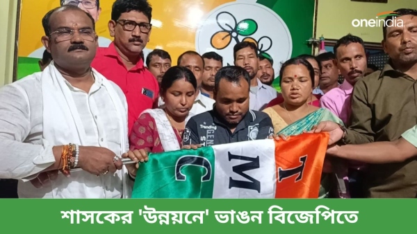 TMC-BJP
