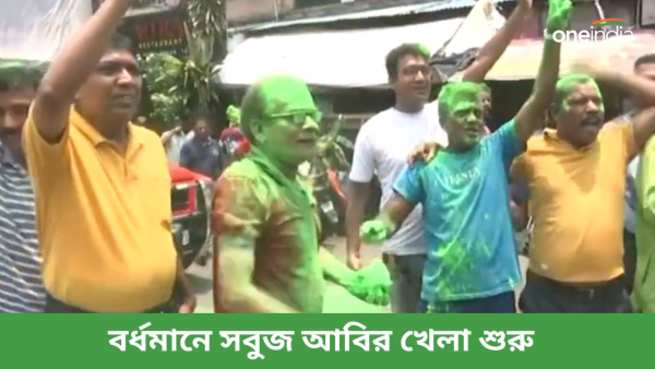 TMC Win