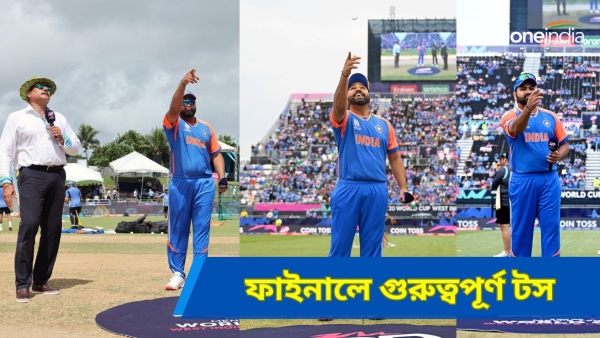T20 World Cup 2024