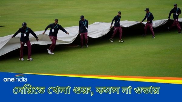 T20 World Cup 2024 T20 World Cup 2024