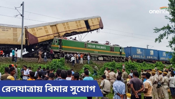 Train Accident