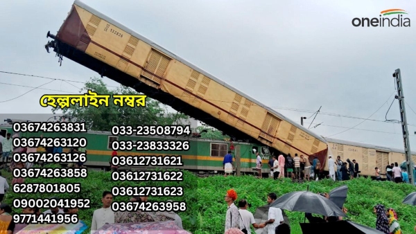 Kanchanjunga Express accident