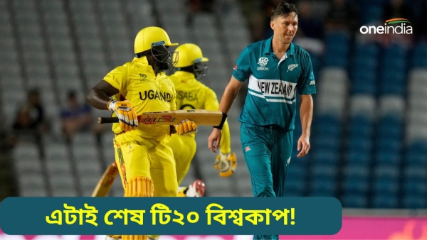 T20 World Cup 2024 - T20 World Cup 2024 -