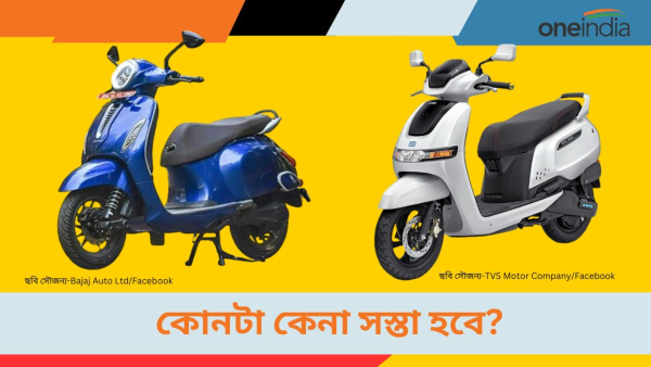 Bajaj Chetak 2901 And TVS iQube