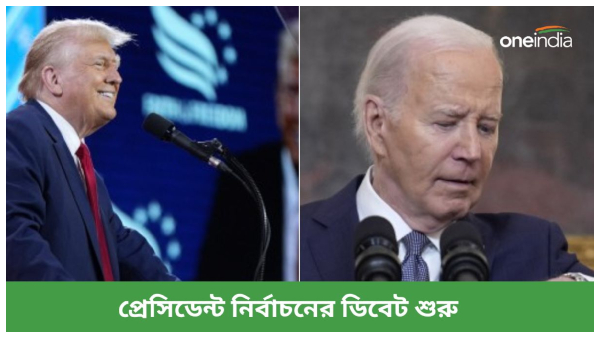 USA Election Debate