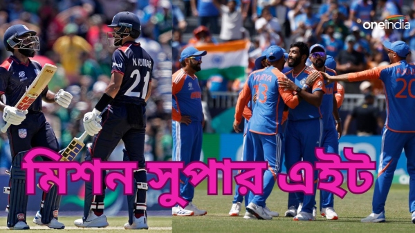T20 World Cup 2024 T20 World Cup 2024