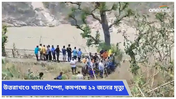 uttarakhand accident uttarakhand accident