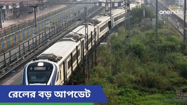 Vande Bharat Sleeper Vande Bharat Sleeper