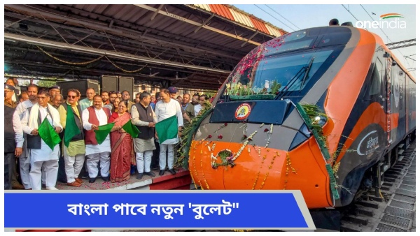 Vande Bharat Express Vande Bharat Express