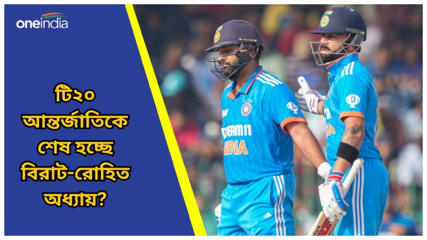 T20 World Cup T20 World Cup