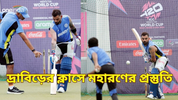 T20 World Cup 2024 T20 World Cup 2024