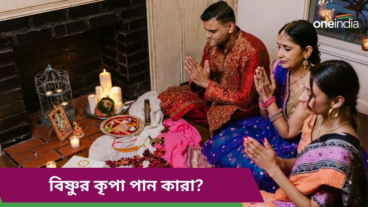 Puja
