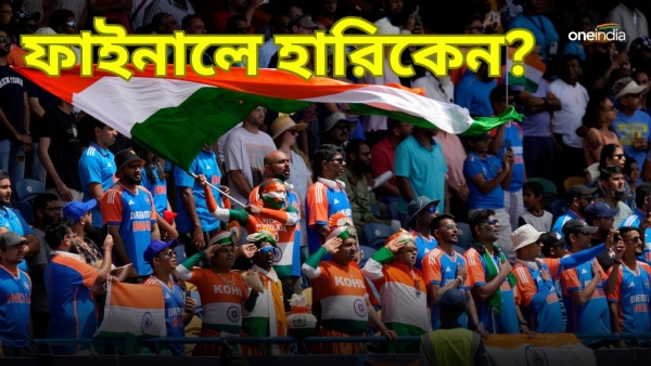 T20 World Cup 2024 - T20 World Cup 2024 -