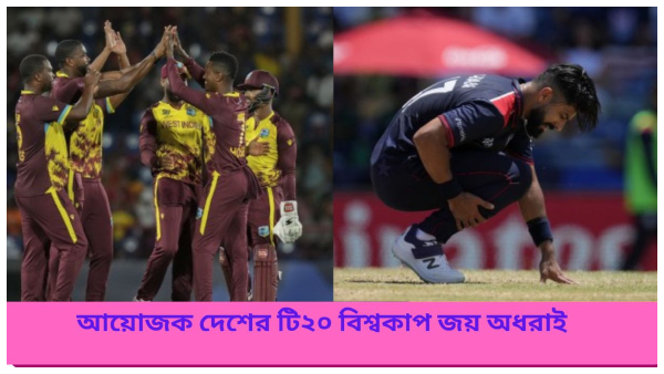 T20 World Cup T20 World Cup