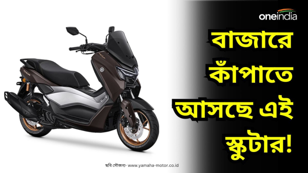 Yamaha NMAX Turbo