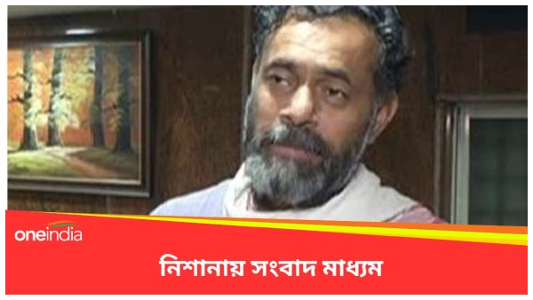 yogendra yadav yogendra yadav