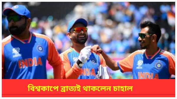 T20 World Cup