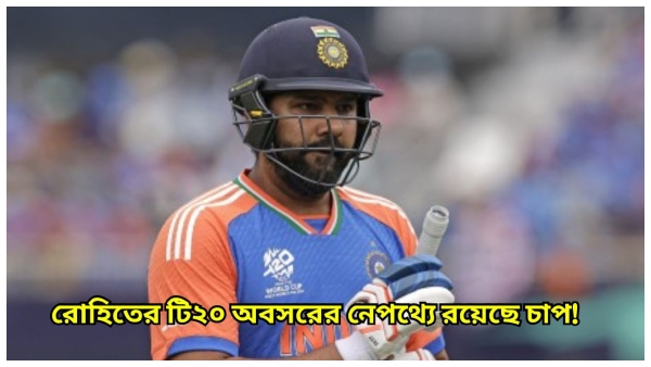 T20 World Cup