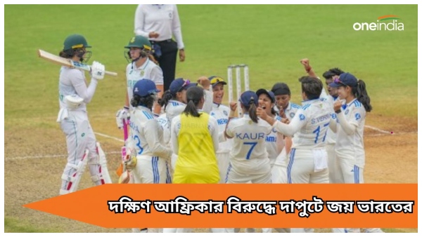 IND-W vs SA-W