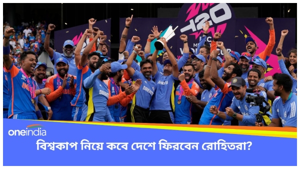T20 World Cup T20 World Cup