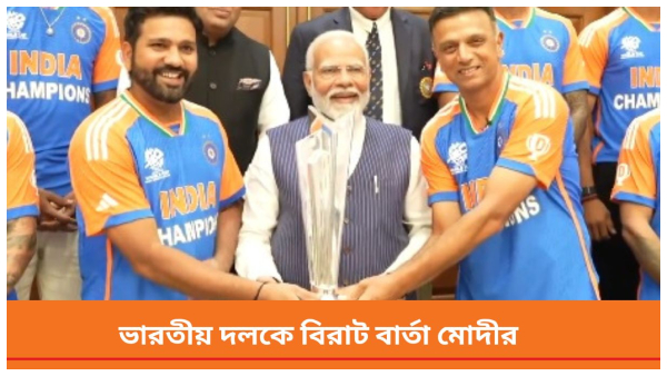 Narendra Modi Narendra Modi