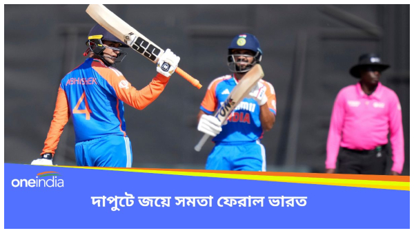 Zim vs Ind T20I