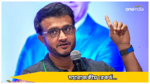 sourav ganguly sourav ganguly