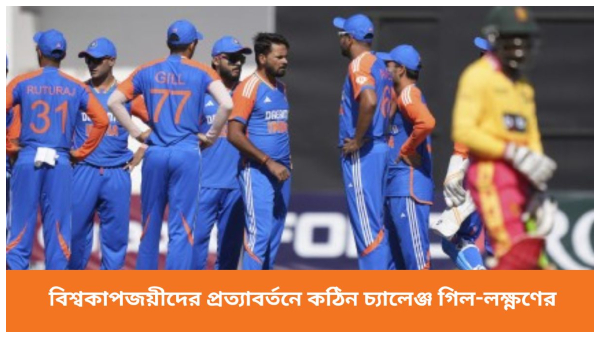 Zim vs Ind T20Is Zim vs Ind T20Is