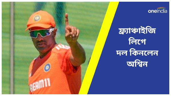 Ravichandran Ashwin Ravichandran Ashwin