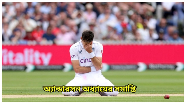 James Anderson James Anderson