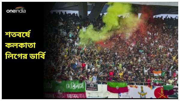 CFL 2024