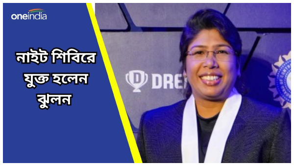 Jhulan Goswami