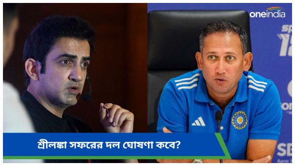 SL vs IND