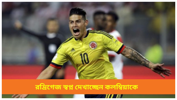 Copa America Copa America